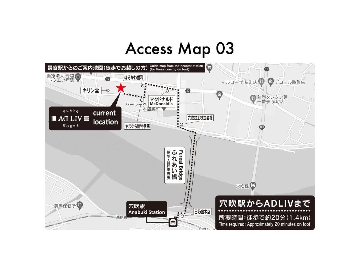 Adliv/Factry Stay/工場に泊まれる Waki Exteriér fotografie