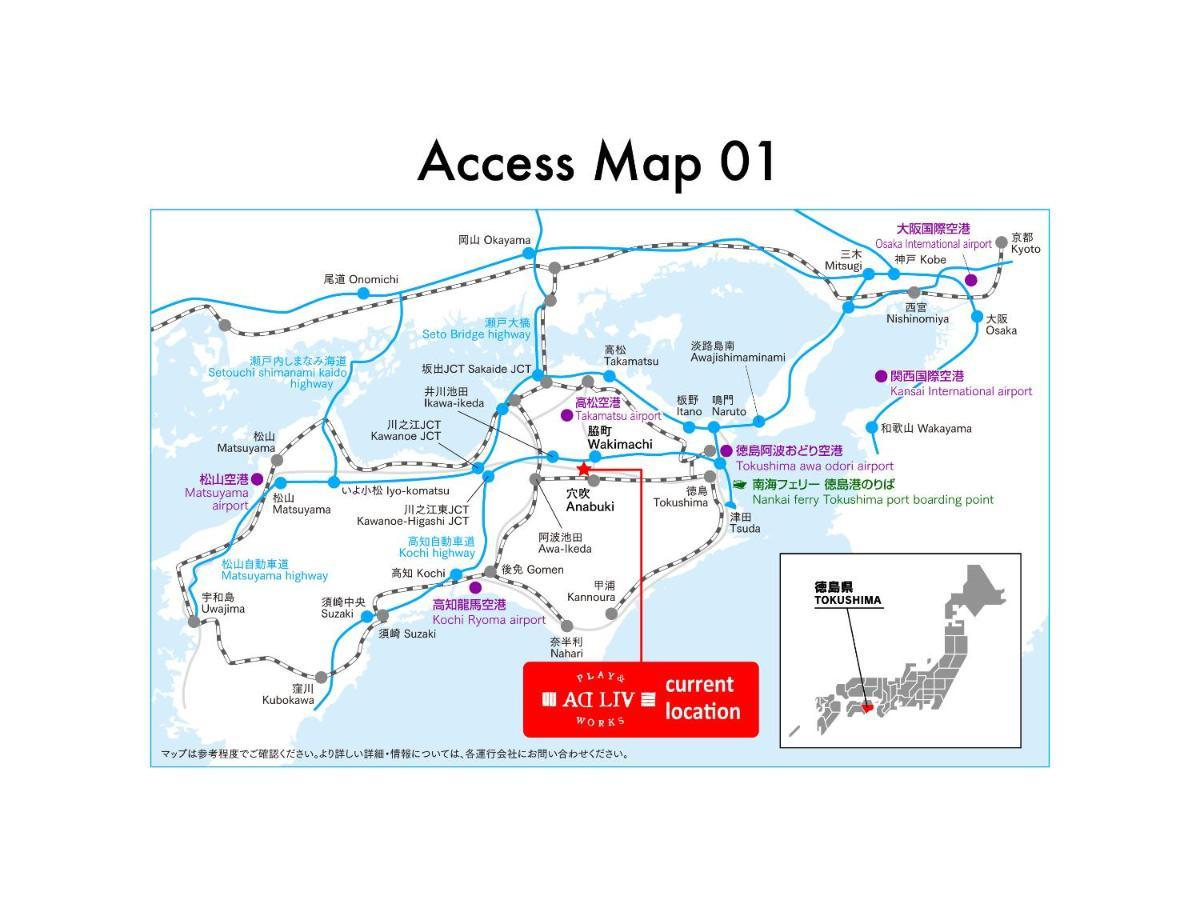 Adliv/Factry Stay/工場に泊まれる Waki Exteriér fotografie