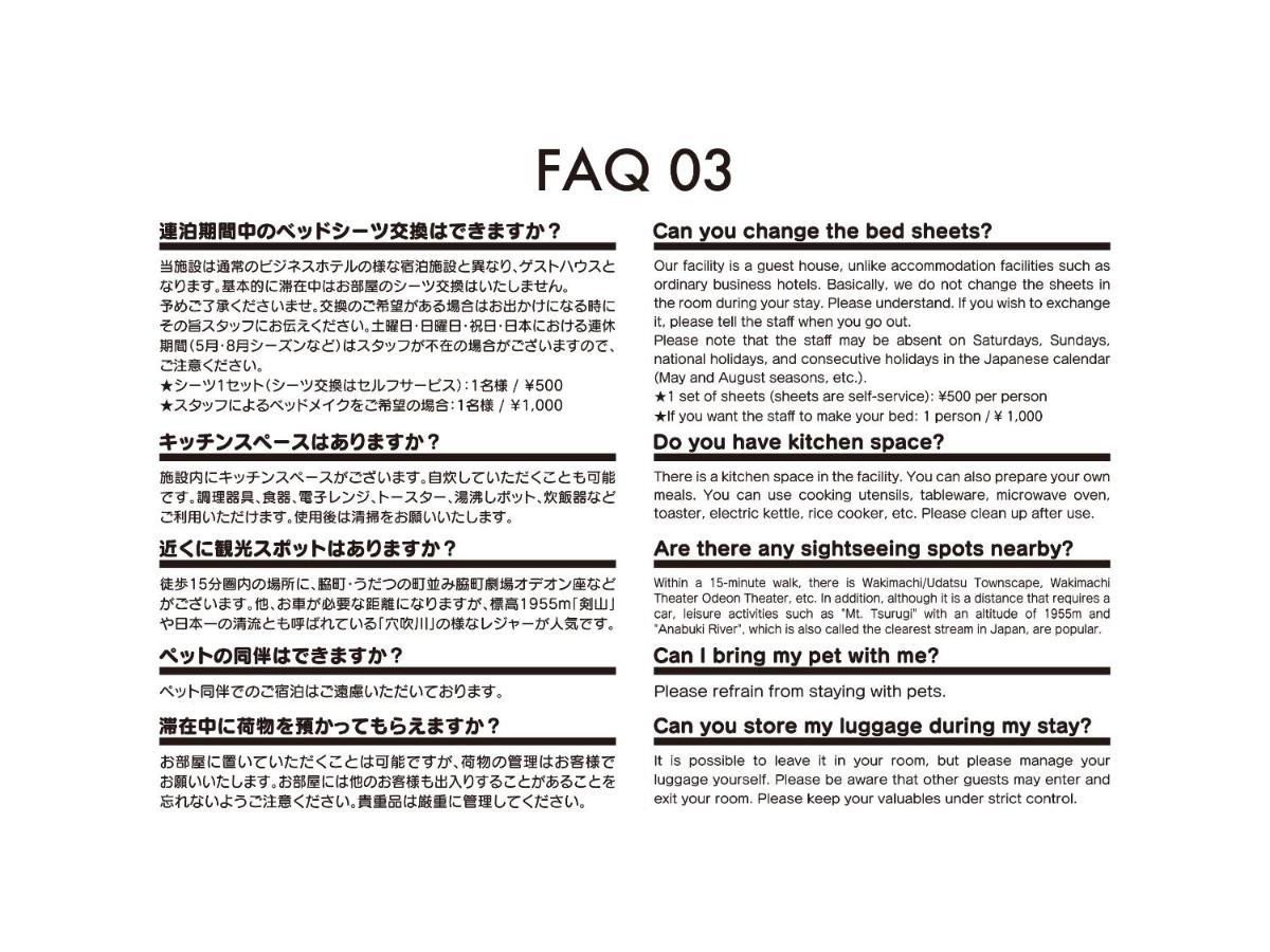 Adliv/Factry Stay/工場に泊まれる Waki Exteriér fotografie